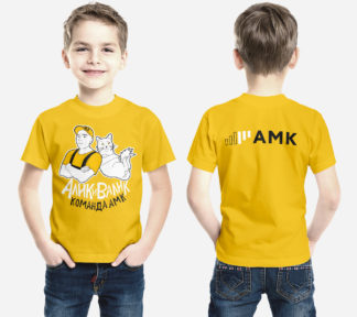 Детская футболка желтая АМК