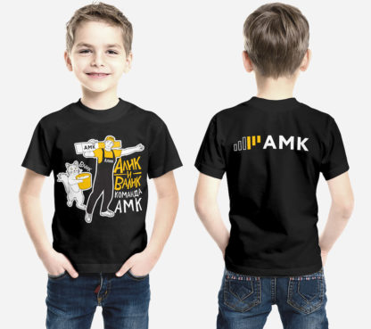 Детская футболка черная АМК