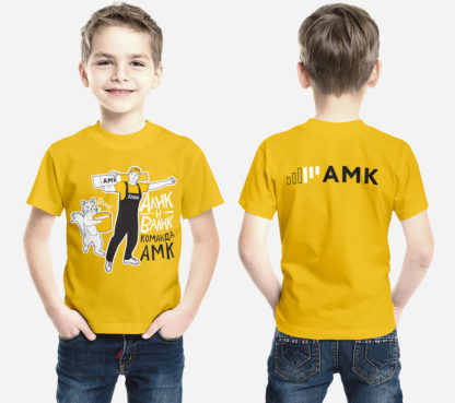 Детская футболка желтая АМК
